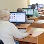 Ветеранам Севастополя презентовали компьютеры