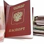Паспорт за час дадут в Севастополе