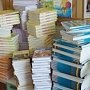 Крымские школы полностью обеспечат новыми учебниками