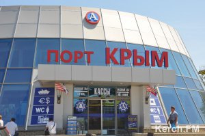 Катамаран «Сочи 2» временно обслуживает пассажиров Керченской переправы