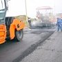 В Керчи начался плановый ремонт дорог