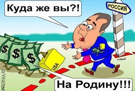 В Крыму объявили охоту на инвесторов