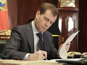 Медведев подписал постановление о бюджете Крыма на 2015 год