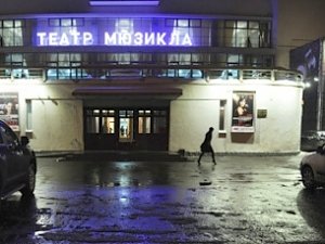Московский театр мюзикла докажет Крыму, что «Жизнь прекрасна»