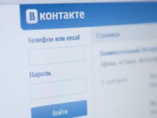 Несовершеннолетний крымчанин получил срок за распространение порнографии