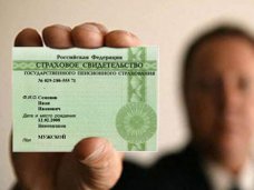 В Крыму выдано более 220 тыс. свидетельств пенсионного страхования
