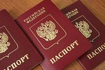 В Керчи ФМС запустит проект «паспорт за час»
