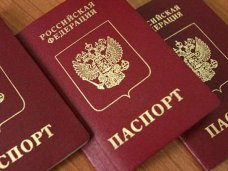В Крыму 95% жителей получили паспорта РФ