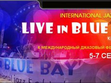 В Коктебеле в шестой раз пройдёт джазовый фестиваль «Live In Blue Bay»