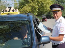 В Евпатории провели рейд по выявлению нелегальных такси