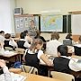 Для российских школьников проведут специальный урок о Крыме