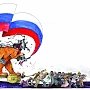 Москва. Префект ЮВАО «единоросс» Зотов включил административный ресурс