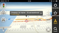 Очередь на переправе в Керчи отобразится на «Яндекс. Пробки»