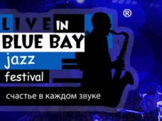 Джазовый фестиваль в Коктебеле даст толчок крымским музыкантам, – мэр Феодосии