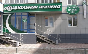 «Неадекватным» частным аптекам в Севастополе будет сложно