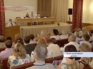 250 экологов из 20 регионов России собрались в поселке Береговое Бахчисарайского района на второй всероссийской конференции, чтобы обсудить самые острые и наболевшие вопросы экологической безопасности.