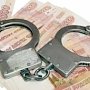 Крымчанин пойдет под суд за дачу взятки сотруднику полиции