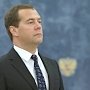 Медведев: в Крыму надо создавать автономную энергетику, завязанную на Россию