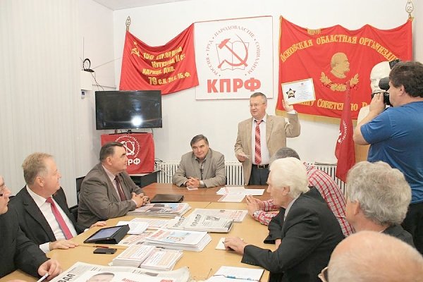 С.П. Обухов и В.С. Никитин приняли участие в заседании выборного штаба Псковского областного отделения КПРФ