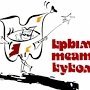 Крымский академический театр кукол открывает новый сезон