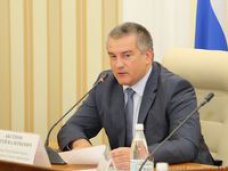 Глава Крыма поручил упростить процесс регистрации имущественных сделок