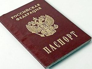 В Крыму — наплыв желающих получить паспорт РФ украинцев