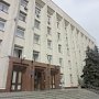 Депутаты городского совета Симферополя получили мандаты