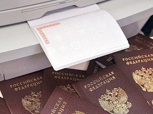 В Ялте «паспорт за час» можно оформить в четырех отделениях