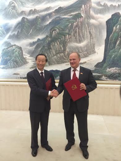 В Пекине подписан Меморандум о сотрудничестве между КПРФ и КПК