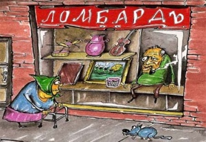 Крымским ломбардам запретят работать в ночное время