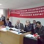 Новая отчетно-выборная Конференция Сахалинского регионального отделения КПРФ дала оценку работе областного Комитета