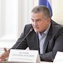 Главой Республики Крым избрали Сергея Аксенова