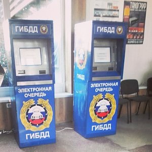В Крыму для перерегистрации транспортных средств организована электронная очередь