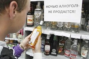 В Крыму запретили продажу алкоголя после 23:00