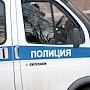 Полицейского-взяточника отдали под суд в Крыму