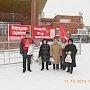 В Ямало-Ненецком автономном округе провели массовые пикеты под лозунгом «Конституция СССР 1977 года – основной закон Великой страны!»