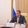 Сергей Аксёнов провёл совещание с вице-премьерами Крыма