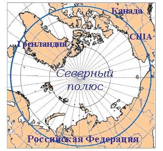 Л.И. Калашников: России нужно отказаться от позиции самоограничения в Арктике