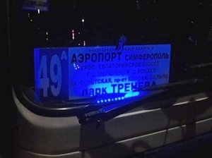 Ночные автобусы в Столице Крыма: особенности движения