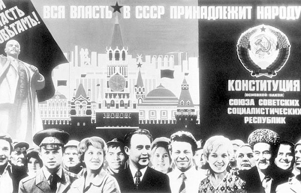 Почему россияне жалеют о советских временах