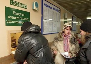 Власти Крыма могут продлить сроки обмена водительских удостоверений