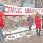 «Спайс убивает!» Молодёжь Ивановской области начала борьбу за выживание своего поколения в условиях XXI века