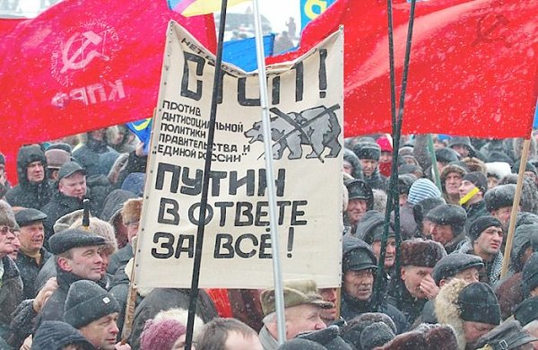В.Ф. Рашкин: «Русская весна» не изменила болезненный характер российского государственного устройства