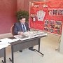 Участники VI (октябрьского) Пленума ЦК КПРФ изучили опыт федеральной комсомольской газеты «Fонарь»