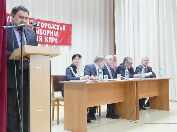 Барнаульские коммунисты провели отчетно-выборную конференцию