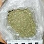 На востоке Крыма у селянина изъяли два килограмма марихуаны