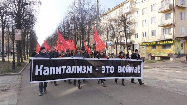 Смоленская область. Комсомольцы провели акцию «Антикапитализм»