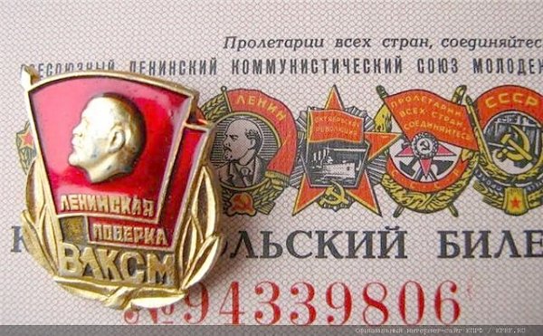 К.К. Тайсаев поздравляет с Днем рождения Комсомола