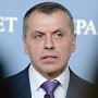 Константинов: власти Крыма готовы помогать становлению ДНР и ЛНР