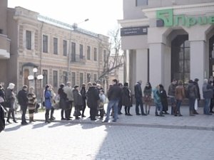 Судебные приставы изъяли архив «Приватбанка» в Симферополе